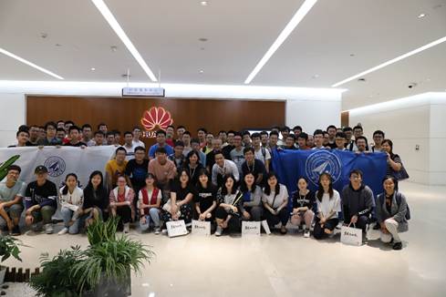 说明: E:\学科竞赛\ACM\ACM管理文档\2019年文件\华为参观新闻\照片\IMG_7026.JPG